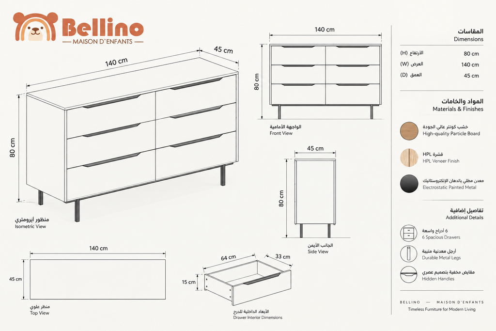 Lavia – Luxury 6-Drawer Unit – 140 cm