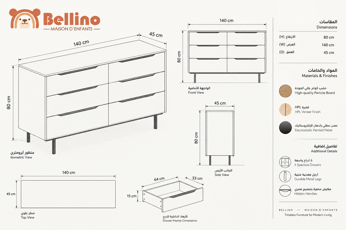 Lavia – Luxury 6-Drawer Unit – 140 cm