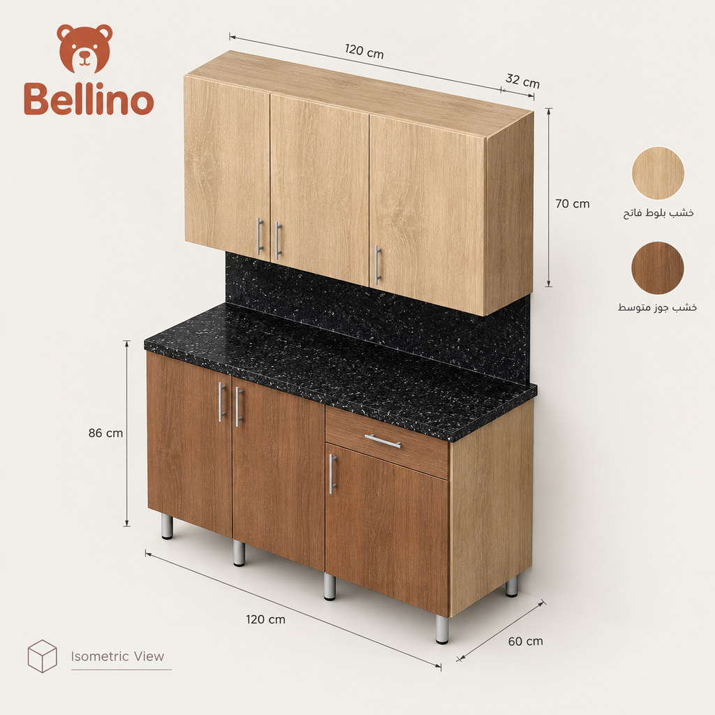 Bellino Cairo Kitchen – 120 cm