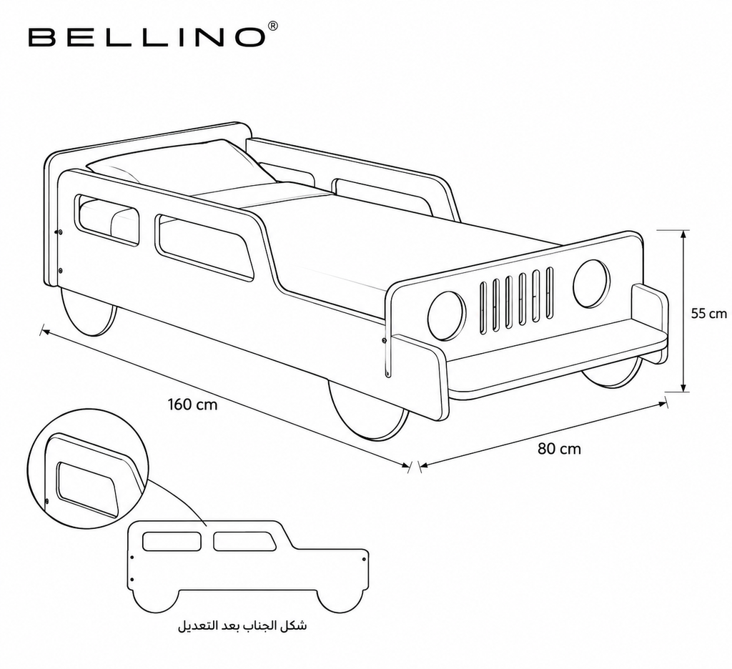 BELLINO CAR – Kids Bed