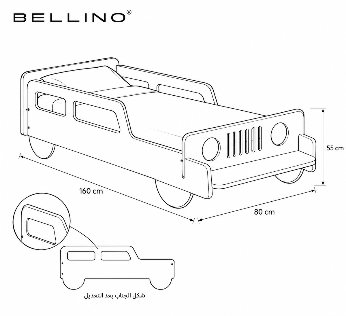 BELLINO CAR – Kids Bed