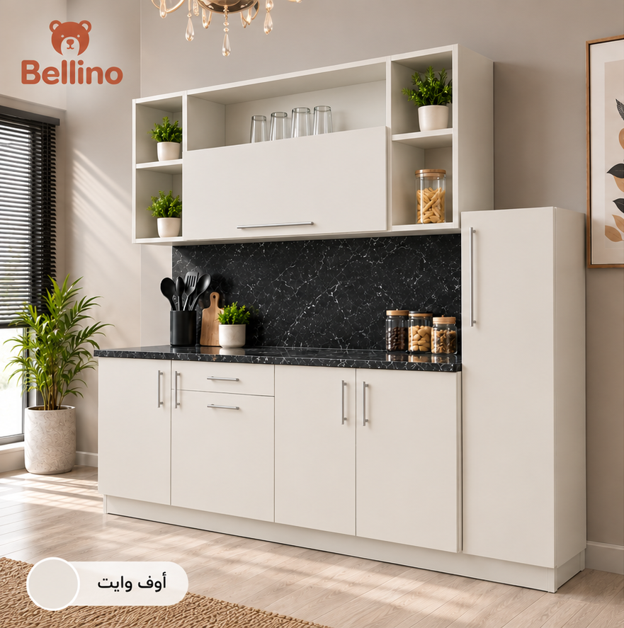 Bellino Cairo Kitchen – 225 cm